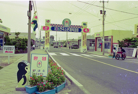 [포토 제주오디세이] 1984년 제주시 신북로 그리고 지금 (2)