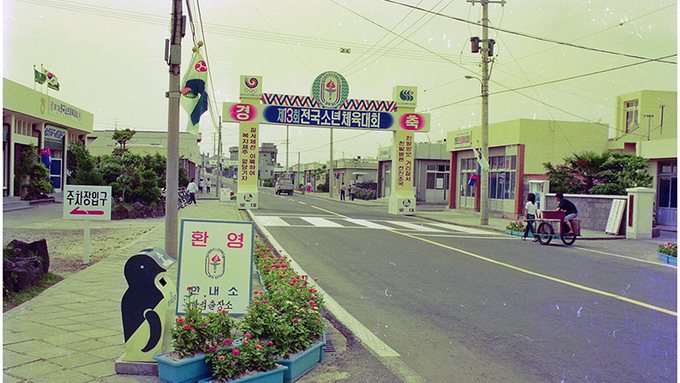 [포토 제주오디세이] 1984년 제주시 신북로 그리고 지금 (2)