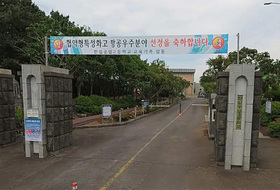 교명 변경 제주 한림항공우주고, 입학 경쟁률 껑충 ... 1.41대 1