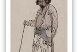 장애형(障礙形 ; 불구자, 신체장애자 유형) (1)