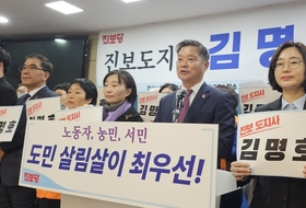 김명호 진보당 제주도당위원장, 도지사 출사표