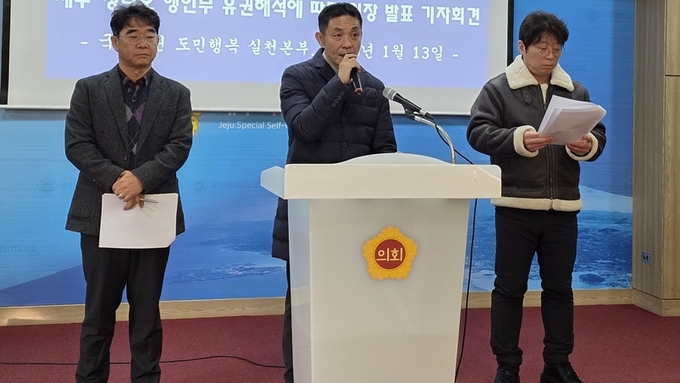 "제주~칭다오 중앙투자심사 대상" ... 제주도 "심사대상 아니"