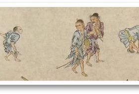 장애형(障礙形 ; 불구자, 신체장애자 유형) (2)