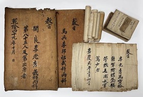 230년 전 대만 표류 제주인 기록부터 일제강점기 시집까지