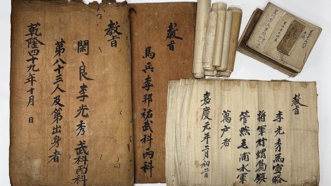 230년 전 대만 표류 제주인 기록부터 일제강점기 시집까지