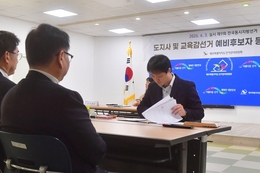 6.3지방선거 D-120 ... 송문석 전 교장, 예비후보 등록 1호