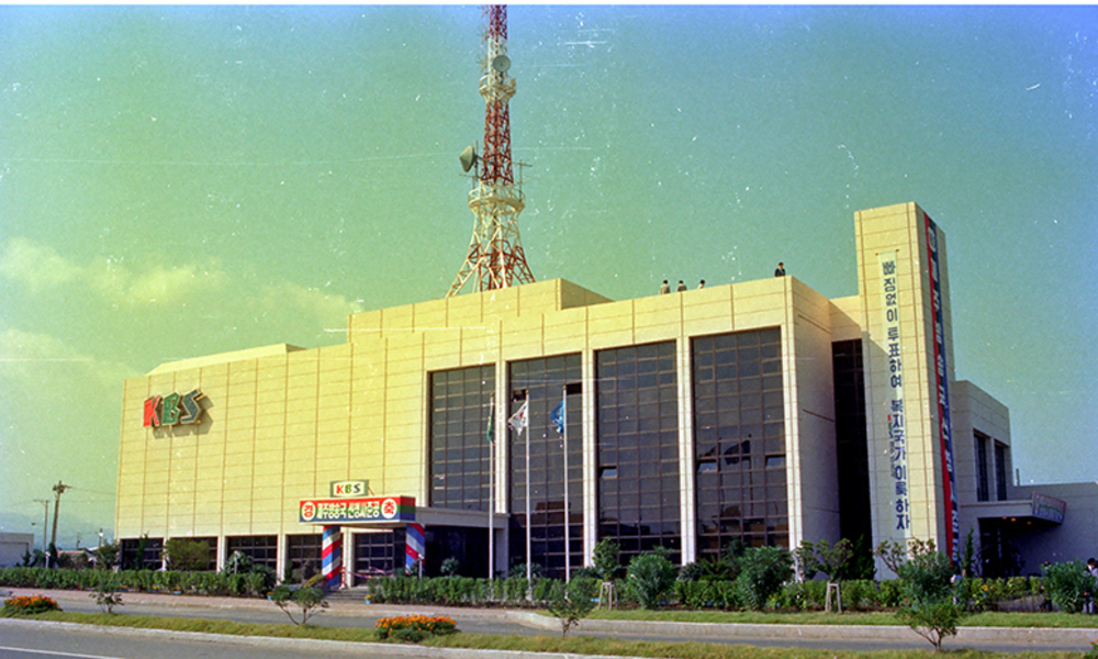 [포토 제주오디세이] 1980년 옛 KBS 제주방송국 건물 그리고 지금