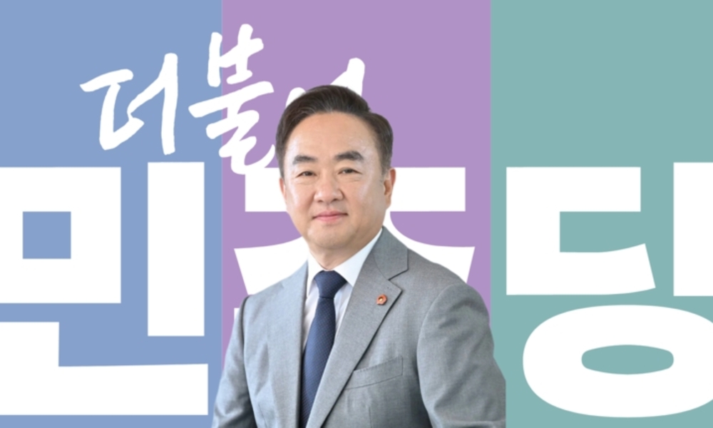 송재호 전 의원, 불출마 선언 ... "'반 오영훈' 새판짜기는 계속"