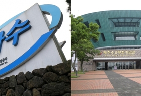 4·3평화재단 이사장 '재공모', 개발공사 사장 '2명 노크'