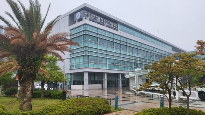 '지역의사제' 효과 ... 제주 고교 1곳당 2.5명 의대 입학 가능 '전국 최다'