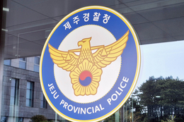 카카오 본사 폭파 협박 게시글에 경찰 출동 ... 특이사항 없어