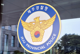 카카오 본사 폭파 협박 게시글에 경찰 출동 ... 특이사항 없어