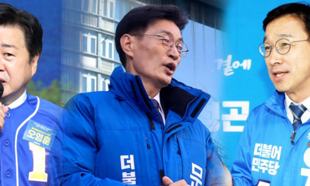 '어제의 동지' 그들이 경쟁선에 서다 ... 민주당 제주지사 경선 3파전 점화