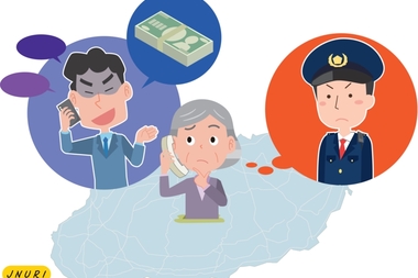 "앱 설치하자 보이스피싱 제물" ... 50대 직장인 1억2000만원 피해