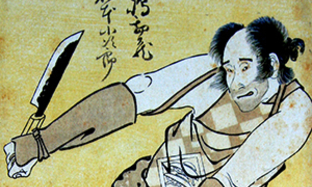 왜구는 누구인가? ... "일본 해적 혹은 일본인?"