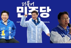 민주당, 오영훈 '하위 20 이의신청' 기각 ... 문대림 '25 감점'도?