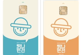 탐나는전 적립률 20 확대 결과는 '역대 최고 실적'