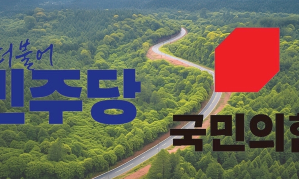 여야, 제주516도로 명칭 변경 '썰전' ... "쿠테타 상징" vs "정치 공세"