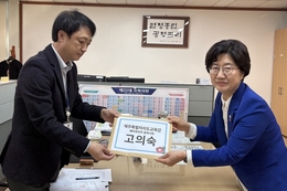 고의숙 교육의원 사퇴 ... 제주교육감 예비후보 등록