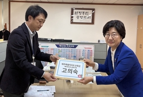 고의숙 교육의원 사퇴 ... 제주교육감 예비후보 등록