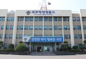 제주 바다에 분뇨 5800ℓ 슬쩍"… 양심 버린 화물선 적발