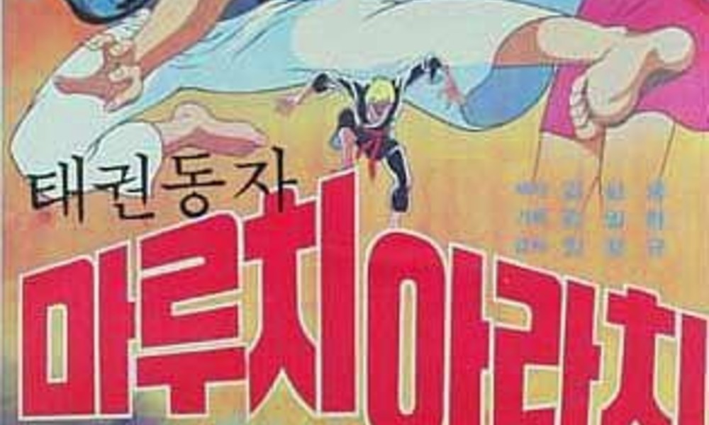 “민주방 경선, 성곤검 승리!” ... 성유검의 예언, 그 파장은?