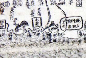 제주의 왜구 침략을 막은 ... '구진포'