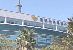 "3만6500 살인 이율에 서민 피눈물" … 불법 대부업 일당 검거