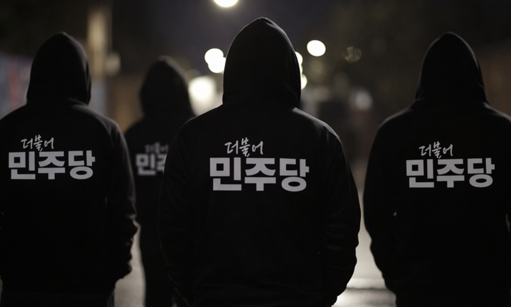 “민주당 간판이면 당선?” ... 제주 공천정국 ‘전과 검증’ 딜레마