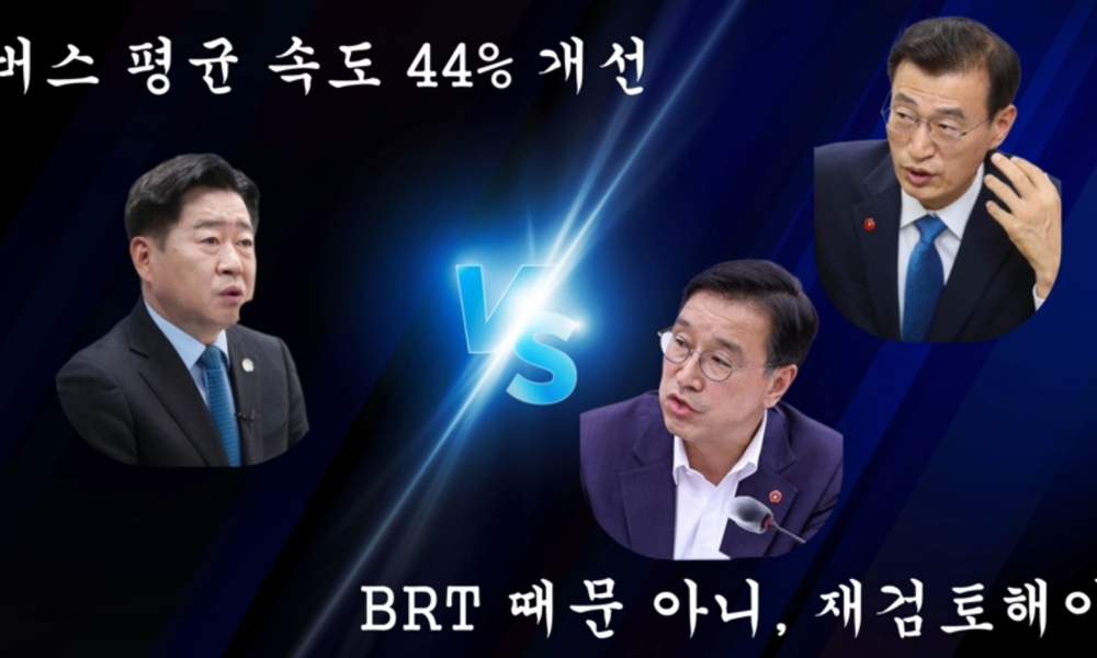 318억 투입된 서광로 BRT ... 오영훈 “성과” vs 문대림·위성곤 “재검토”