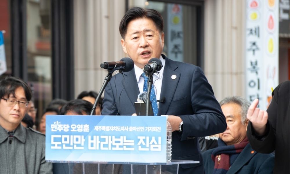 “완성의 4년 달라” ... 오영훈 제주지사, 재선 도전 선언