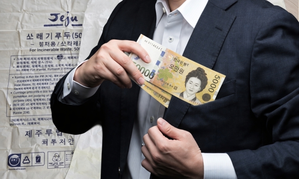 ‘개인 일탈’ 아닌 ‘행정 붕괴’ ... 제주시 봉투대금 횡령의 민낯