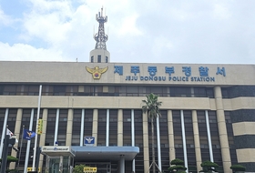 국민의힘 제주도당 '집안 싸움' ... 폭행시비 불거져