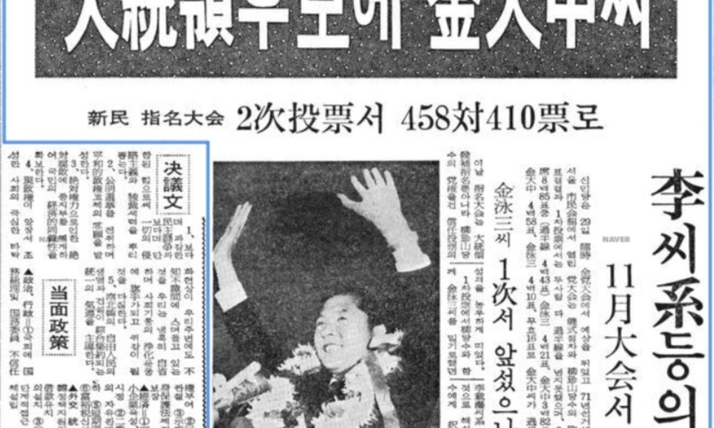 ‘3각 라이벌’의 대혈투 ... 4만2000표의 향방은?