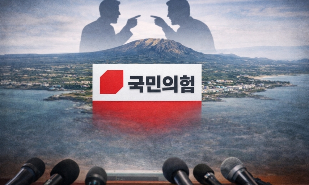 국민의힘 제주, 갈수록 태산 ... 공천 갈등·사무처장 탈당·청년 오디션 논란까지
