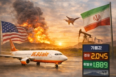 제주 떨고 있나? ... 전쟁 여파에 항공·관광·물가까지 '초비상'