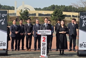 문성유 “정치인 아닌 도민 위한 도구” ... 제주도지사 선거 출마 선언