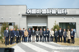 제주 첫 공설 동물장묘시설 ‘어름비 별하늘 쉼터’ 등장하다