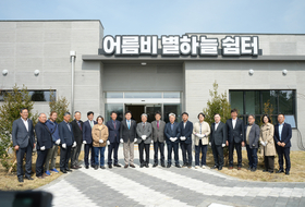 제주 첫 공설 동물장묘시설 ‘어름비 별하늘 쉼터’ 등장하다