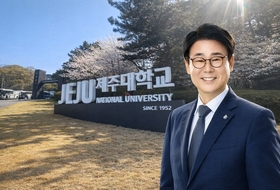 제주대 제12대 총장에 양덕순 교수 임명 ... 취임식 4월
