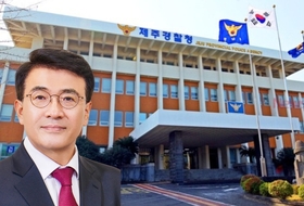 제주경찰 수사심의위 "고기철 폭행 일부 혐의 인정"
