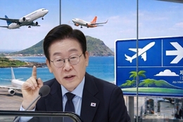 이재명 대통령 한마디에 제주 하늘길도 '대격변'