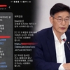 오영훈 비방 괴문자 발송 진원지는 '문대림 캠프'