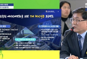 정부, ‘탄소 없는 제주’ 가속 ... 2035년 신차 100 전기차 전환