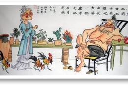 '거지닭'의 원조, 거지 ... 왜 사람들은 스스로 거지가 되었나?