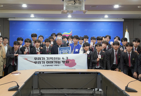 문경 고교생들, 4·3 추모 1948㎞ 달리기…모금액 4·3재단에