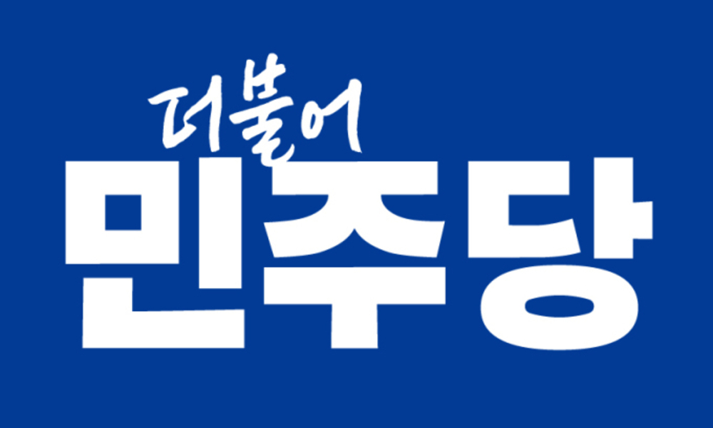 민주당 제주도지사 본경선 6일 시작 ... 3파전 돌입