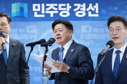 민주당 제주지사 경선 ‘운명의 일주일’ ... 3파전 최종 승자는?