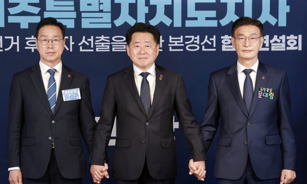 민주당 제주지사 경선 합동연설 ... 모두 "내가 제주미래 적임자"