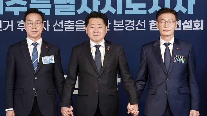 민주당 제주지사 경선 합동연설 ... 모두 "내가 제주미래 적임자"